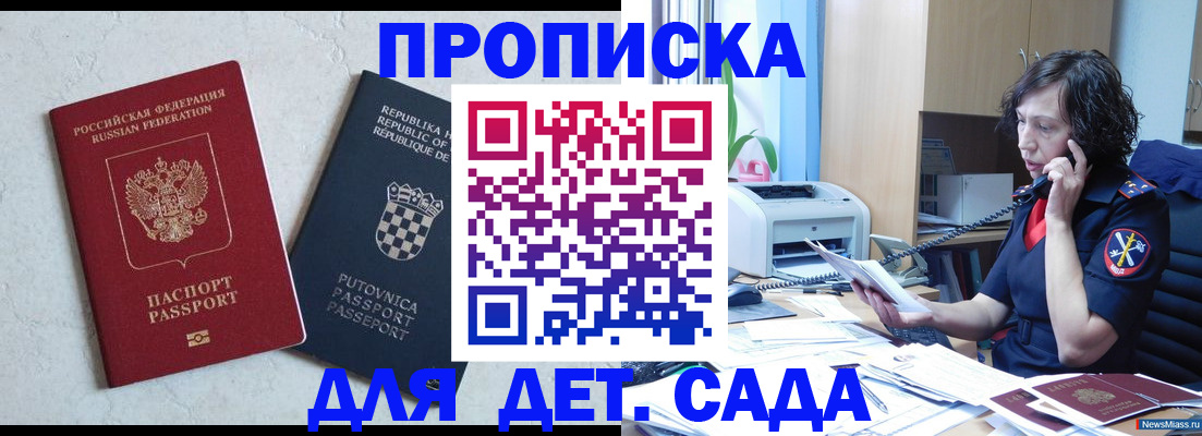 регистрация для гимназии в Шумерле