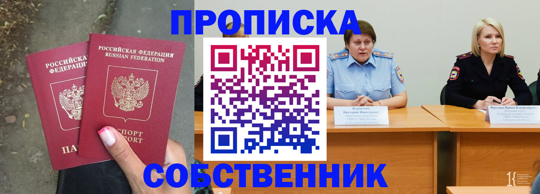 регистрация ребёнка в Шумерле